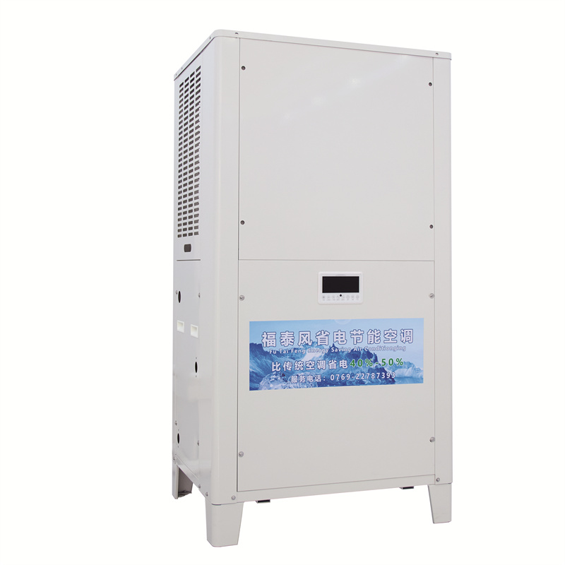 工廠降溫蒸發(fā)冷省電空調(diào)，廠房降溫省電空調(diào)-福泰